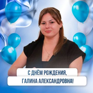 Сегодня свой День рождения отмечает замечательный человек – руководитель фракции ЛДПР в Народном Совете ЛНР Галина Александровна Дуброва!