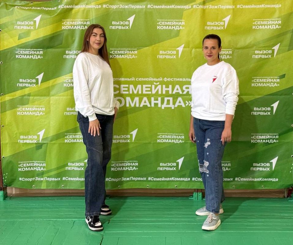 В Перевальске прошел фестиваль «Семейная команда» В Перевальске прошел фестиваль «Семейная команда»