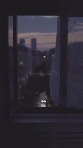 Скоро полночь, свеча догорела
