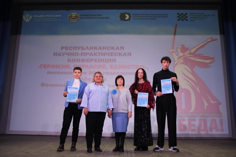 Подрастающее поколение Свердловского округа среди призёров конкурсов Хакасии Подрастающее поколение Свердловского округа среди призёров конкурсов Хакасии