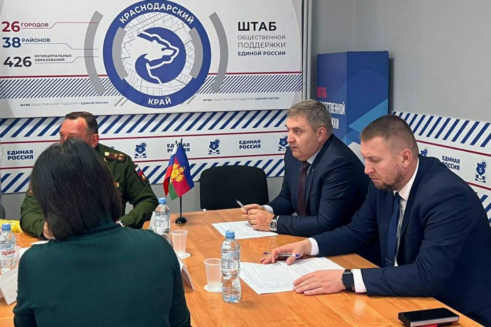 Денис Мирошниченко совместно с Дмитрием Ламейкиным провел прием граждан по вопросам СВО в Краснодаре Денис Мирошниченко совместно с Дмитрием Ламейкиным провел прием граждан по вопросам СВО в Краснодаре