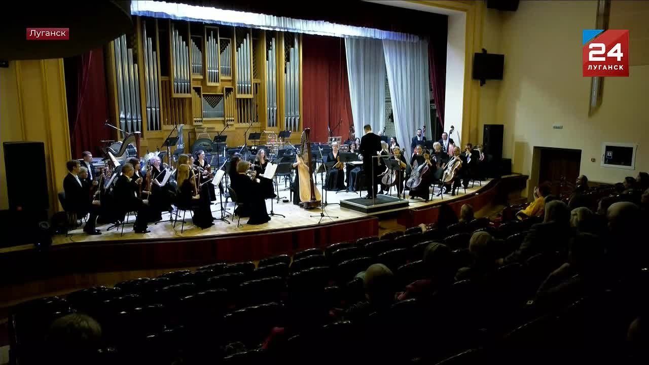 Концерт-симфония «К свету» состоялся в Луганской академической филармонии