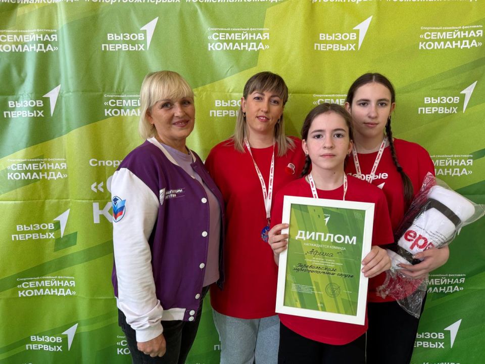 В Перевальске прошел фестиваль «Семейная команда» В Перевальске прошел фестиваль «Семейная команда»