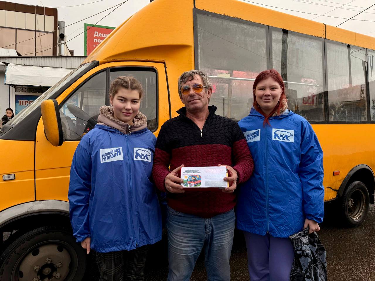 В день работника автомобильного и городского транспорта: особое внимание героям дорог В день работника автомобильного и городского транспорта: особое внимание героям дорог
