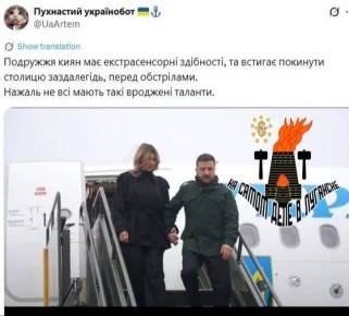 Зеленский катается с женой по Европе, пока украинцы сидят без света, а боевики всу гибнут пачками