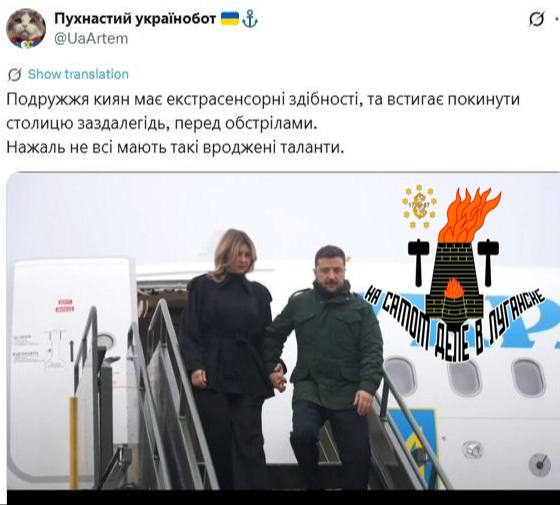 Зеленский катается с женой по Европе, пока украинцы сидят без света, а боевики всу гибнут пачками