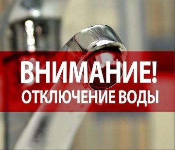 Уважаемые жители кварталов Шахтерский и Гагарина!