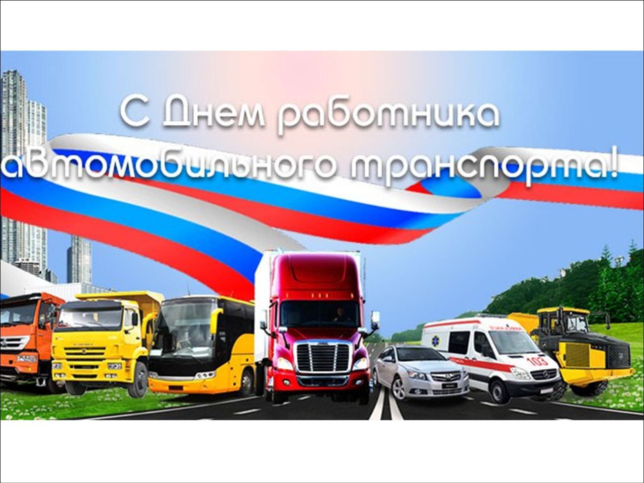 Виталий Коваленко: Уважаемые автомобилисты Беловодского муниципального округа!