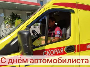 Наталия Пащенко: Уважаемые сотрудники транспортной службы наших медицинских учреждений!