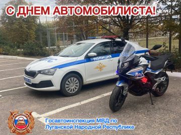 Уважаемые автомобилисты!. Госавтоинспекция Луганской Народной Республики поздравляет Вас с профессиональным праздником — Днём автомобилиста! Желаем, чтобы каждая поездка дарила вам только положительные эмоции и незабываемые...