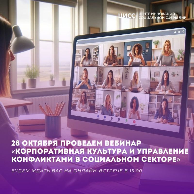 ���������� � ����������������� �����: �������� ������-������� ��� � ���� �������