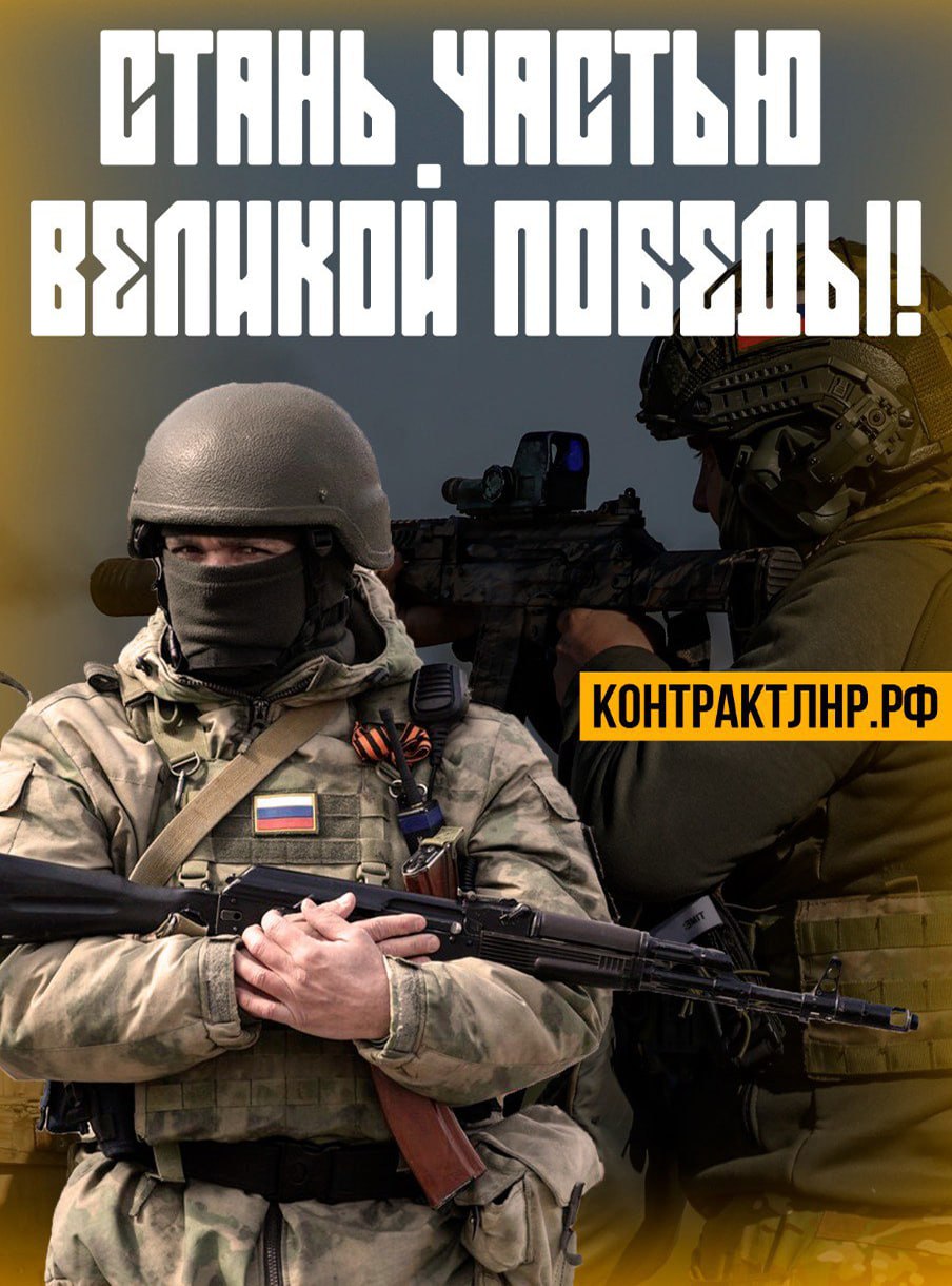 Присоединяйтесь к СВОим:. Высокое довольствование