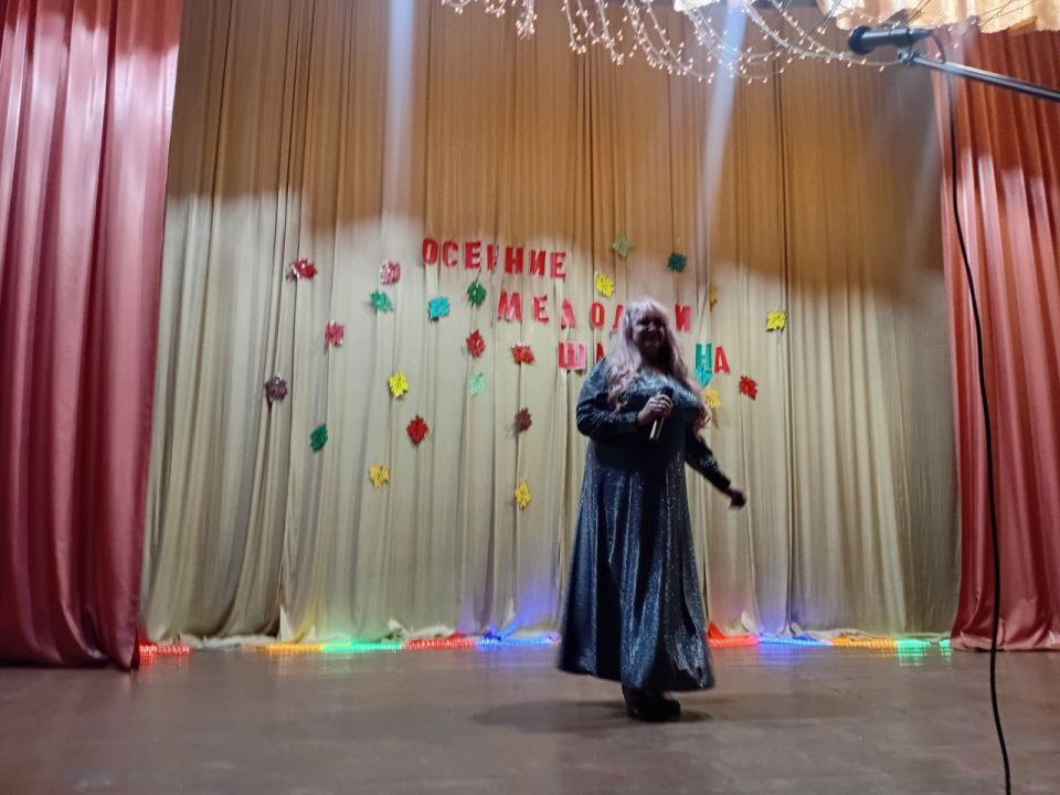 Центра досуга «Дзержинец» для жителе й гостей поселка, прошел Концерт «Осенние мелодии шансона» Центра досуга «Дзержинец» для жителе й гостей поселка, прошел Концерт «Осенние мелодии шансона»