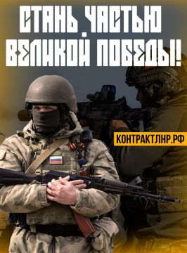 Присоединяйтесь к СВОим:. Высокое довольствование