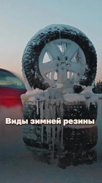 Время готовиться к зиме!. Как выбрать ту самую зимнюю резину, которая сделает поездки по снегу и льду максимально безопасными? Смотрите в видео Делитесь в комментариях, какие шины предпочитаете