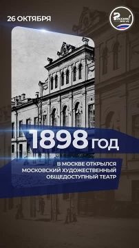 Его появление изменило представление об искусстве сцены во всем мире