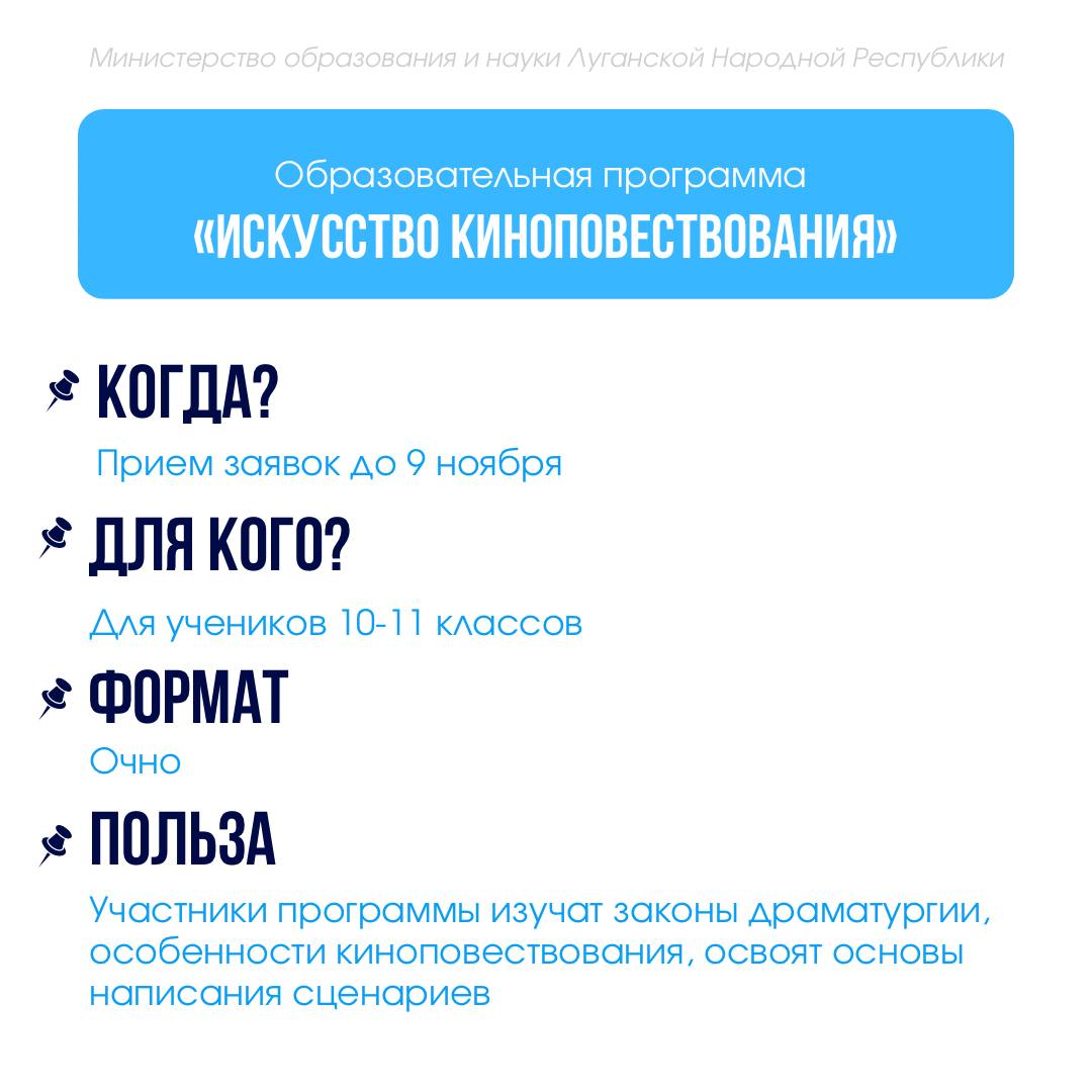 Если вы ещё не успели принять участие в конкурсах и олимпиадах, то сейчас самое время! Если вы ещё не успели принять участие в конкурсах и олимпиадах, то сейчас самое время!