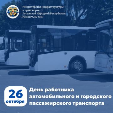 Альберт Апшев: Сегодня — День работника автомобильного и городского пассажирского транспорта! Праздник специалистов, без работы которых сложно представить ритм современной жизни