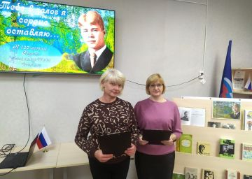 НЕ ЖАЛЕЮ, НЕ ЗОВУ…. 25 октября 2025 года в Муниципальном бюджетном учреждении «Краснолучская центральная городская библиотека им. Н.К. Крупской» для членов клуба «Вдохновение» состоялся вечер-портрет «Не жалею, не зову…»...
