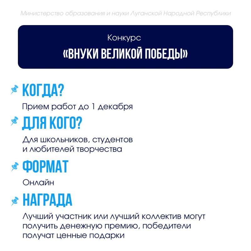 Если вы ещё не успели принять участие в конкурсах и олимпиадах, то сейчас самое время! Если вы ещё не успели принять участие в конкурсах и олимпиадах, то сейчас самое время!