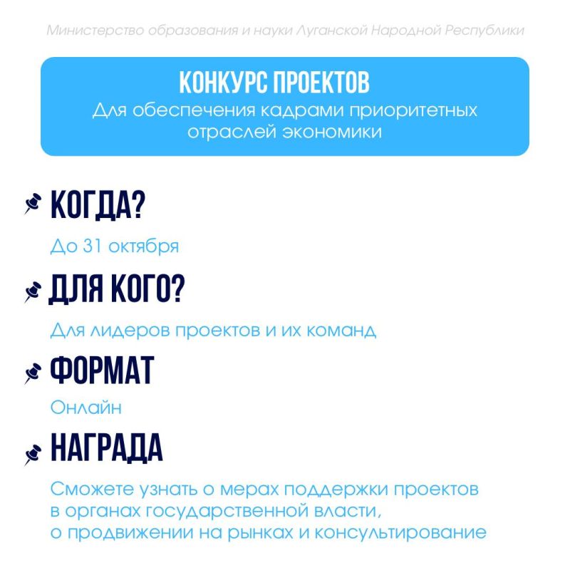 Если вы ещё не успели принять участие в конкурсах и олимпиадах, то сейчас самое время! Если вы ещё не успели принять участие в конкурсах и олимпиадах, то сейчас самое время!