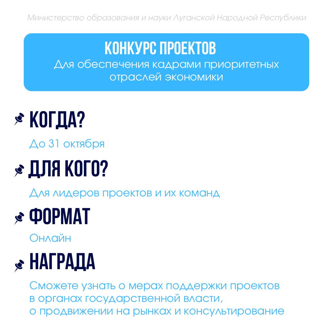 Если вы ещё не успели принять участие в конкурсах и олимпиадах, то сейчас самое время! Если вы ещё не успели принять участие в конкурсах и олимпиадах, то сейчас самое время!