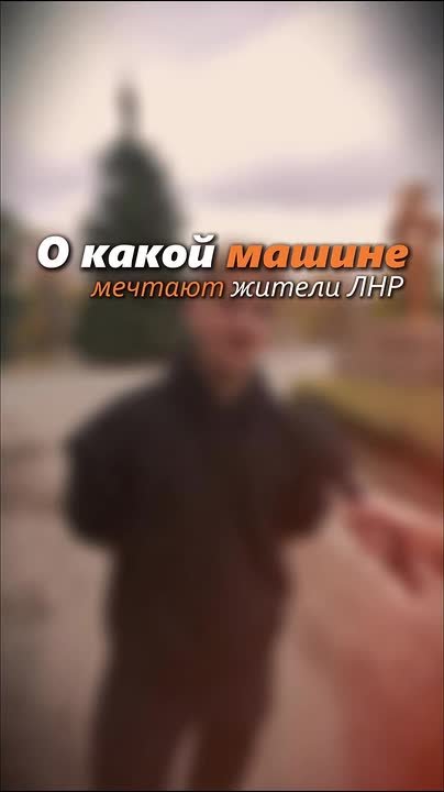Мечты о машине у каждого свои