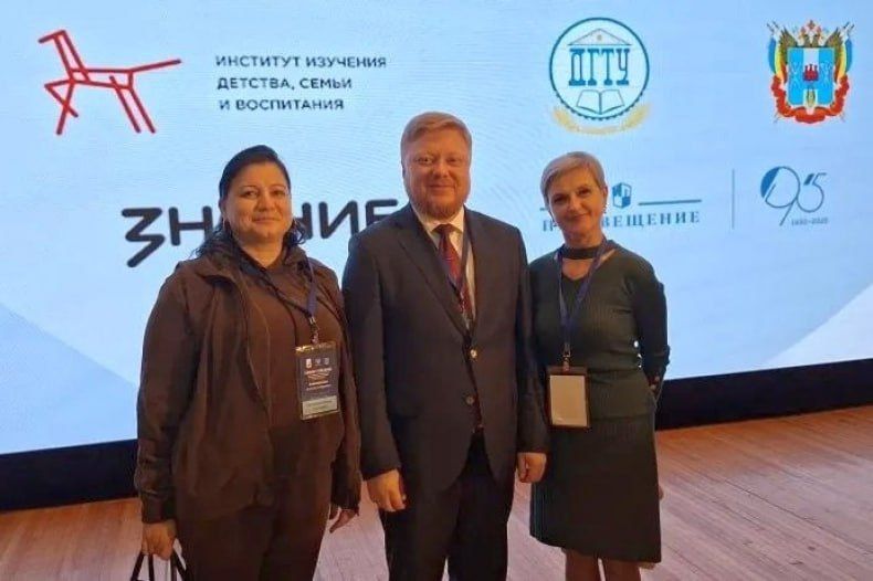 Свердловские педагоги приняли участие в семинаре-совещании для руководителей школ исторических регионов в Ростове-на-Дону Свердловские педагоги приняли участие в семинаре-совещании для руководителей школ исторических регионов в Ростове-на-Дону