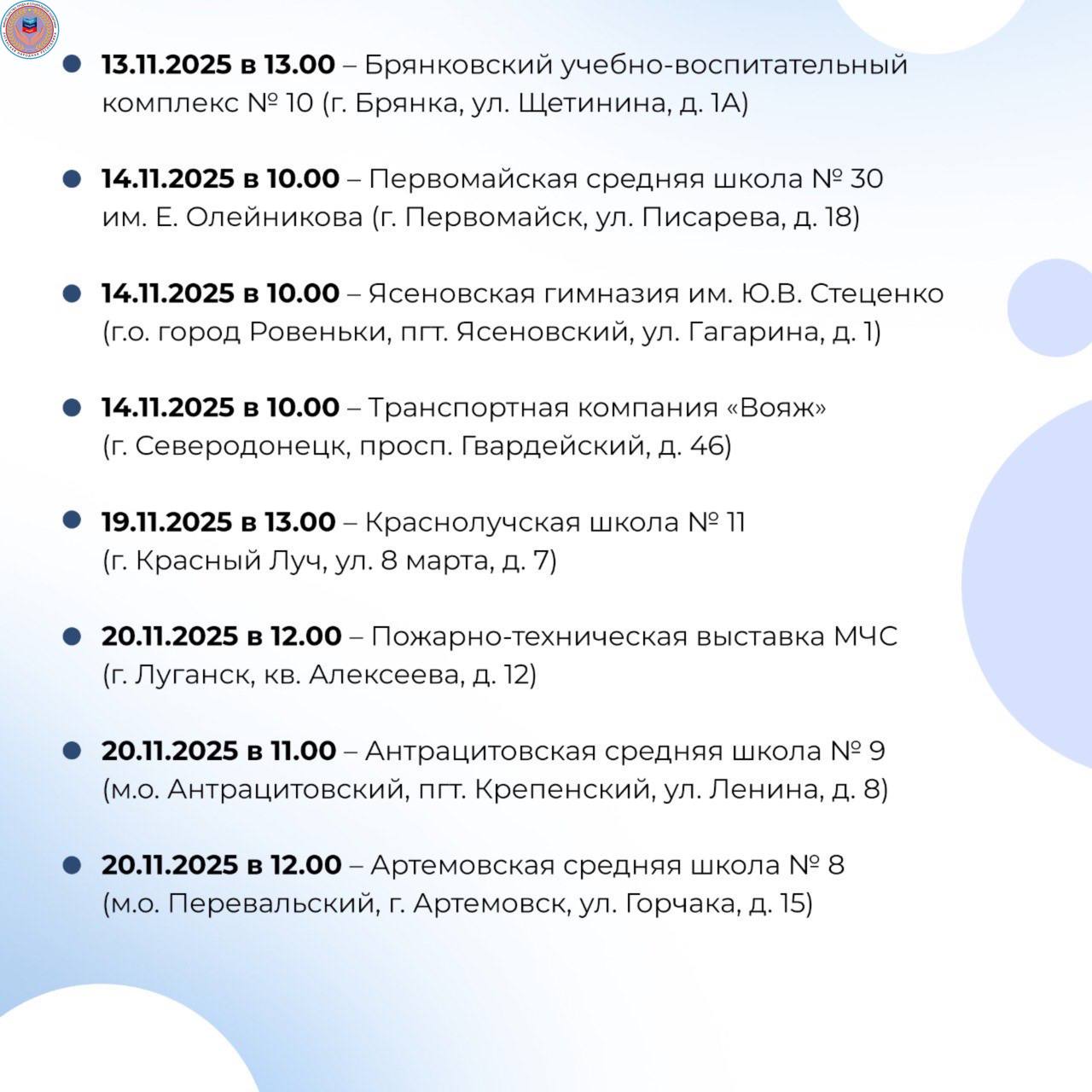 18 ярмарок вакансий и 22 ярмарки учебных рабочих мест пройдут в республике в ноябре 18 ярмарок вакансий и 22 ярмарки учебных рабочих мест пройдут в республике в ноябре