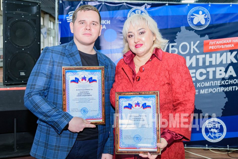 В Луганске состоялся «Кубок защитников Отечества» ЛНР В Луганске состоялся «Кубок защитников Отечества» ЛНР