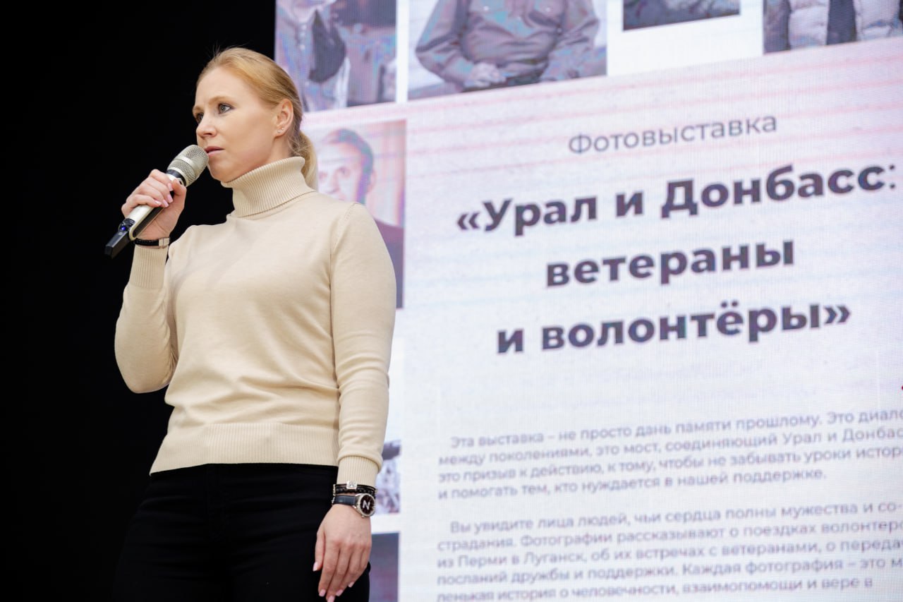 Урал и Донбасс — связь через расстояние, одна история, которая трогает душу