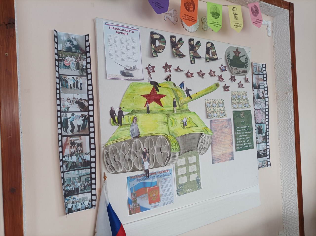 В Георгиевской школе №2 провели встречу для укрепления воспитательной работы В Георгиевской школе №2 провели встречу для укрепления воспитательной работы