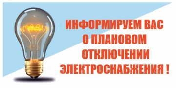 Уважаемые жители Марковского муниципального округа ЛНР