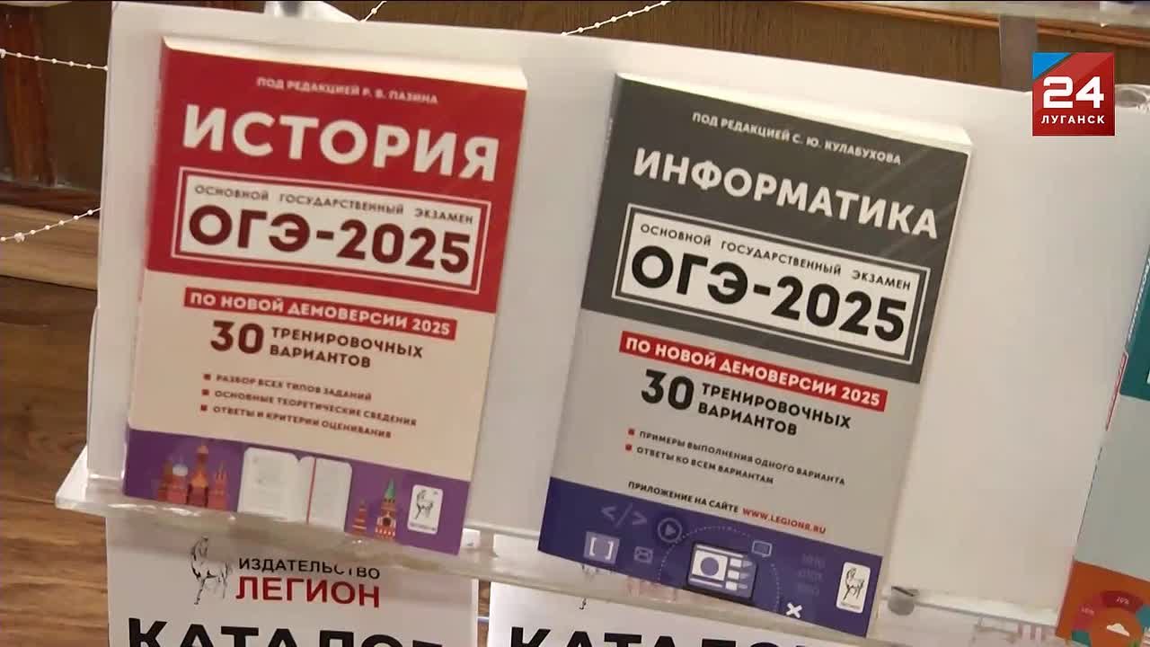 В Республике началась подготовка к ЕГЭ