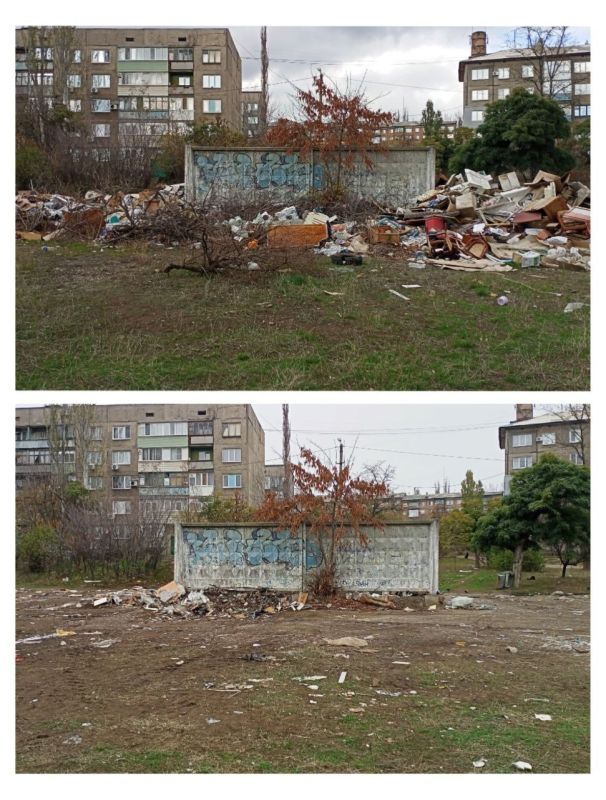 Ежедневный отчет коммунальных служб Ежедневный отчет коммунальных служб