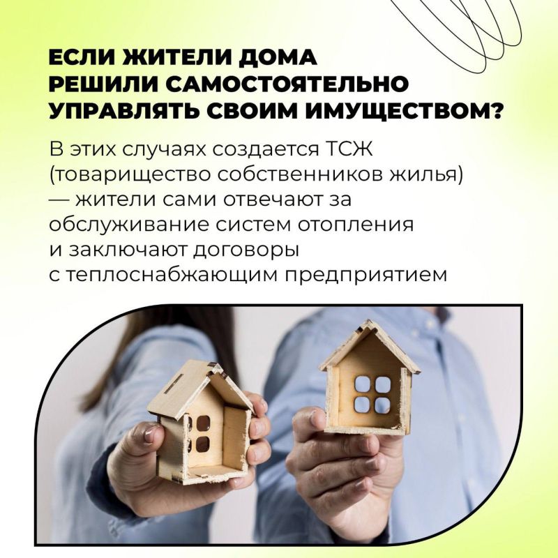 Как решить проблемы с отоплением в ЛНР? Как решить проблемы с отоплением в ЛНР?