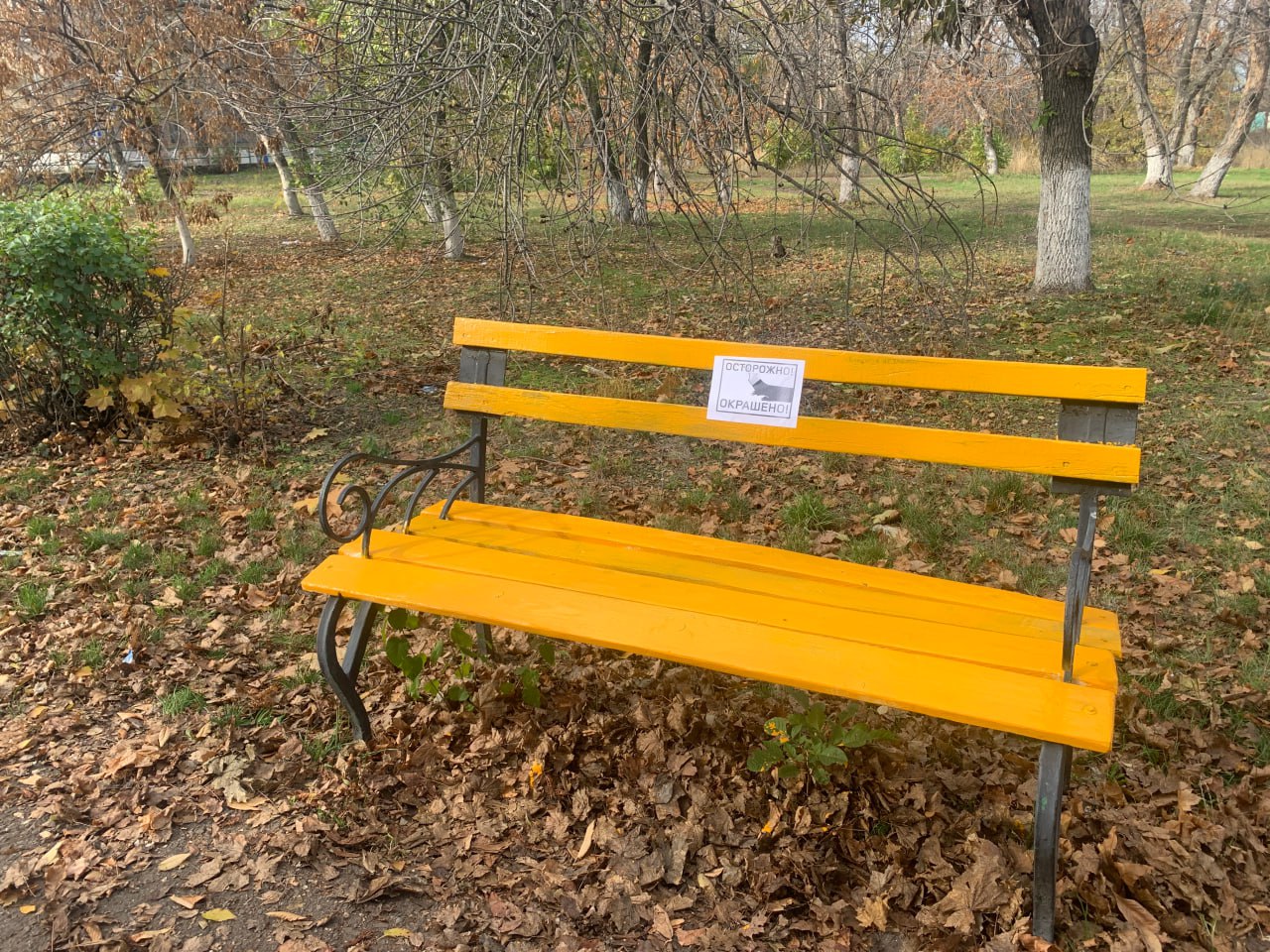 В городе Молодогвардейске вновь зафиксирован случай вандализма В городе Молодогвардейске вновь зафиксирован случай вандализма