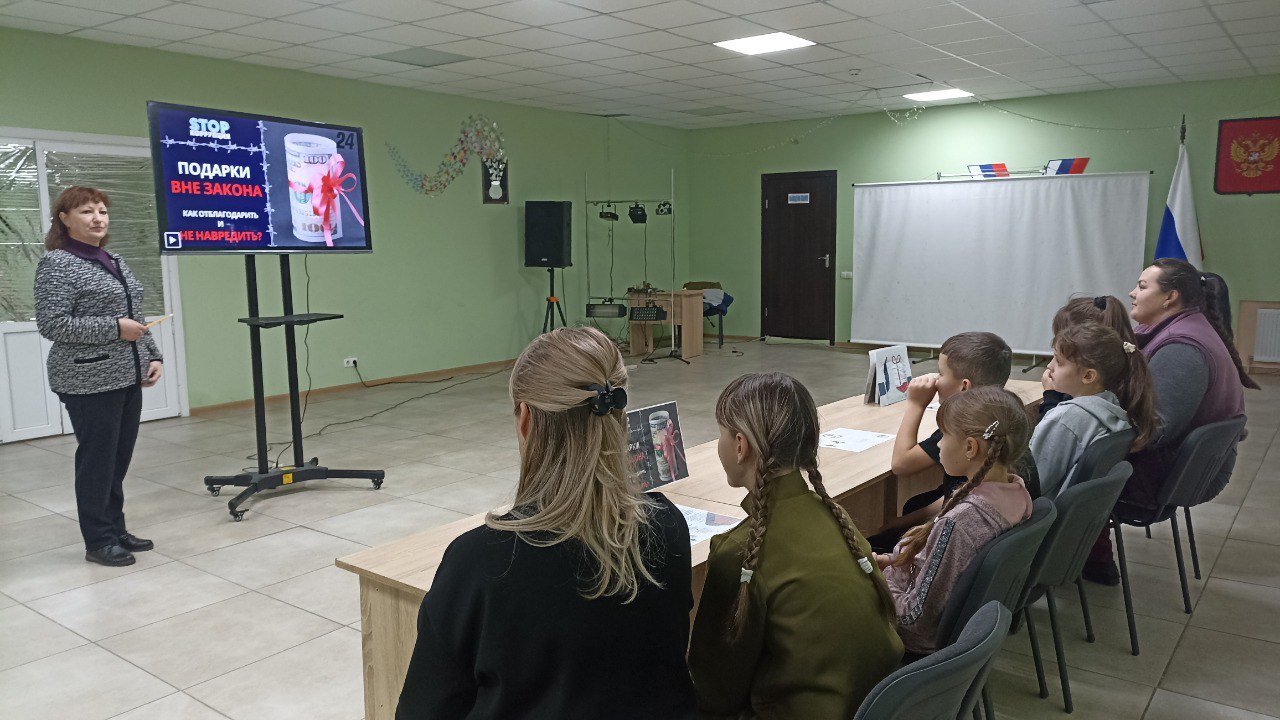 Антикоррупционное мировоззрение: итог дискуссии в Лозно-Александровском ПДК Антикоррупционное мировоззрение: итог дискуссии в Лозно-Александровском ПДК