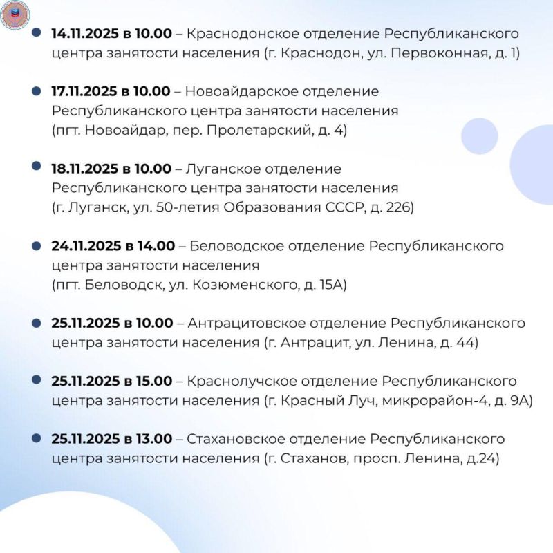 18 ярмарок вакансий и 22 ярмарки учебных рабочих мест пройдут в республике в ноябре 18 ярмарок вакансий и 22 ярмарки учебных рабочих мест пройдут в республике в ноябре