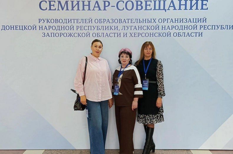 Свердловские педагоги приняли участие в семинаре-совещании для руководителей школ исторических регионов в Ростове-на-Дону Свердловские педагоги приняли участие в семинаре-совещании для руководителей школ исторических регионов в Ростове-на-Дону