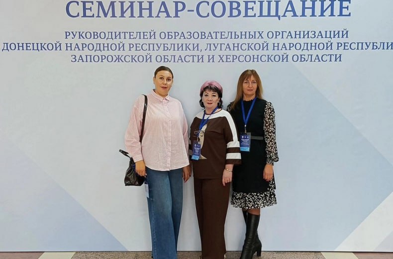 Свердловские педагоги приняли участие в семинаре-совещании для руководителей школ исторических регионов в Ростове-на-Дону Свердловские педагоги приняли участие в семинаре-совещании для руководителей школ исторических регионов в Ростове-на-Дону