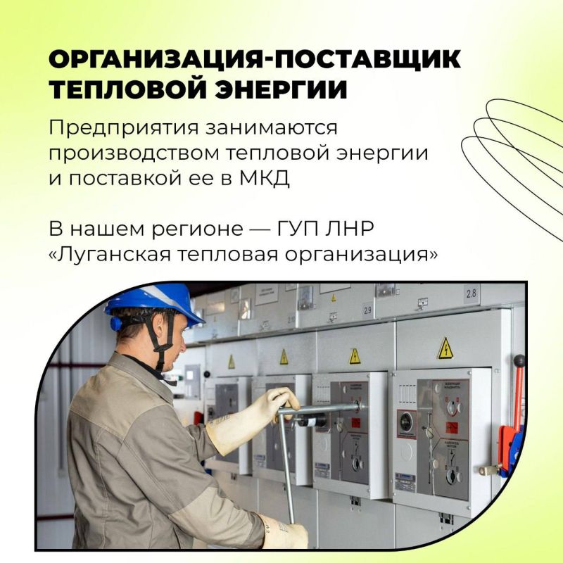 Как решить проблемы с отоплением в ЛНР? Как решить проблемы с отоплением в ЛНР?
