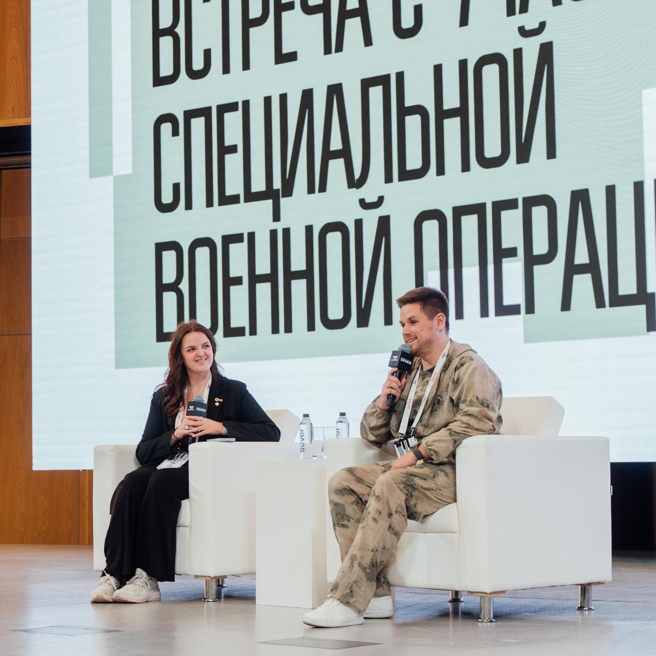 Делимся опытом и историей. В рамках Стратегической сессии руководители региональных организаций РСМ встретились с Никитой Сериковым, замдиректора Дома молодёжи ЛНР, участником специальной военной операции и Общественным... Делимся опытом и историей. В рамках Стратегической сессии руководители региональных организаций РСМ встретились с Никитой Сериковым, замдиректора Дома молодёжи ЛНР, участником специальной военной операции и Общественным...