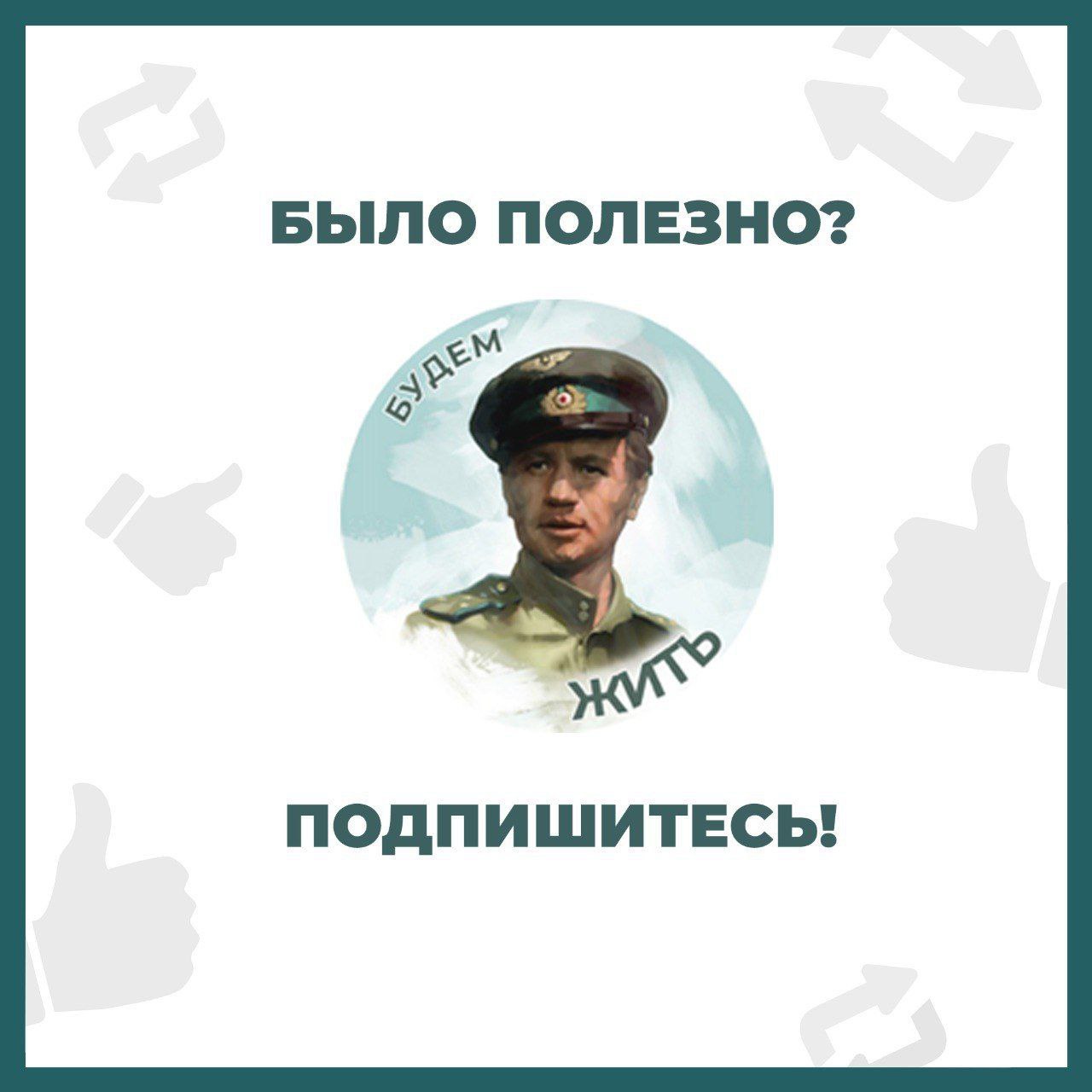 Единая управляющая компания в ЛНР Единая управляющая компания в ЛНР