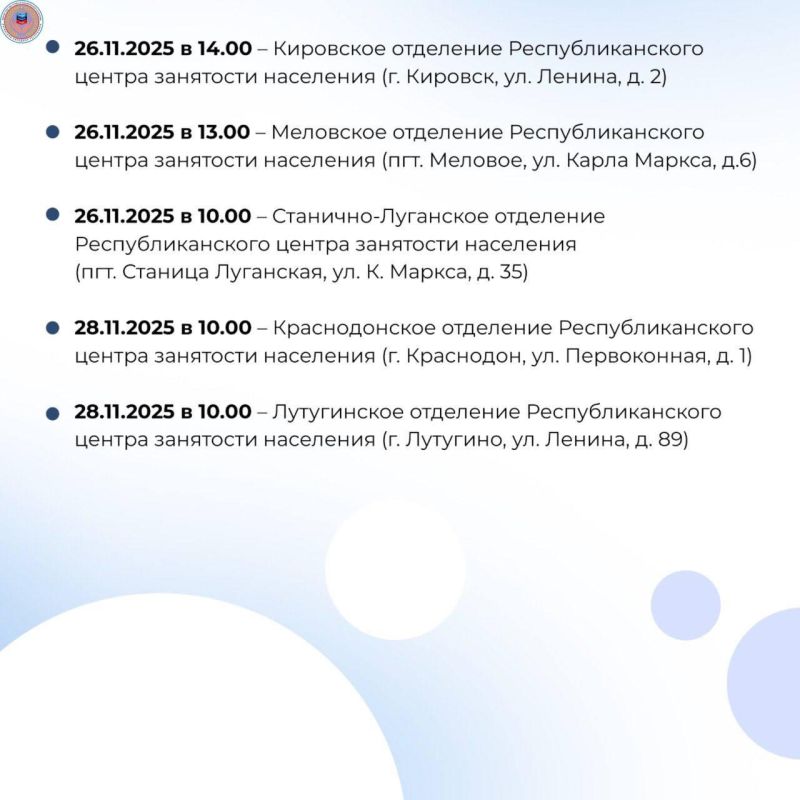18 ярмарок вакансий и 22 ярмарки учебных рабочих мест пройдут в республике в ноябре 18 ярмарок вакансий и 22 ярмарки учебных рабочих мест пройдут в республике в ноябре
