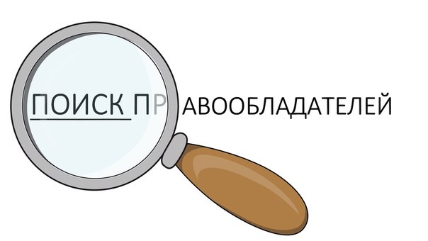 Администрация Луганска разыскивает владельца жилья для производства безотлагательных аварийных работ