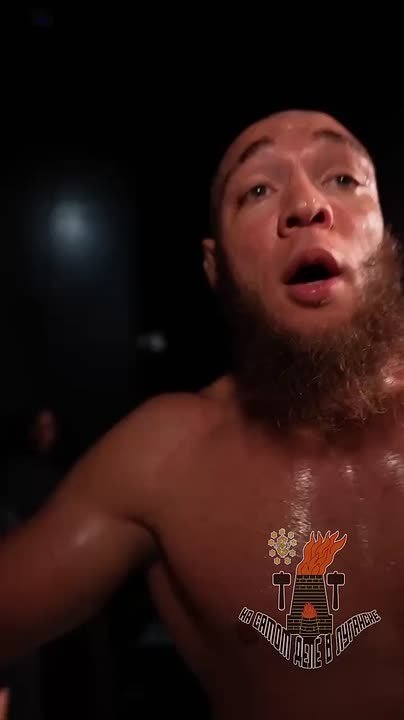 «Слава России! Я настоящий русский мужик! От души, пацаны. Я иду до конца!» — бразильский боец вышел под хит «Матушка-земля» и победил в UFC