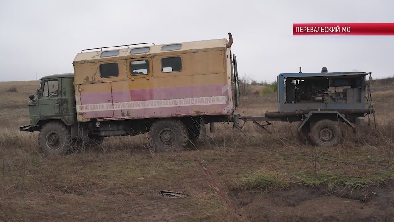 Специалисты ГУП ЛНР «Лугансквода» планомерно устраняют аварии на магистральном водоводе 1000 мм «Алчевск-Петровское»