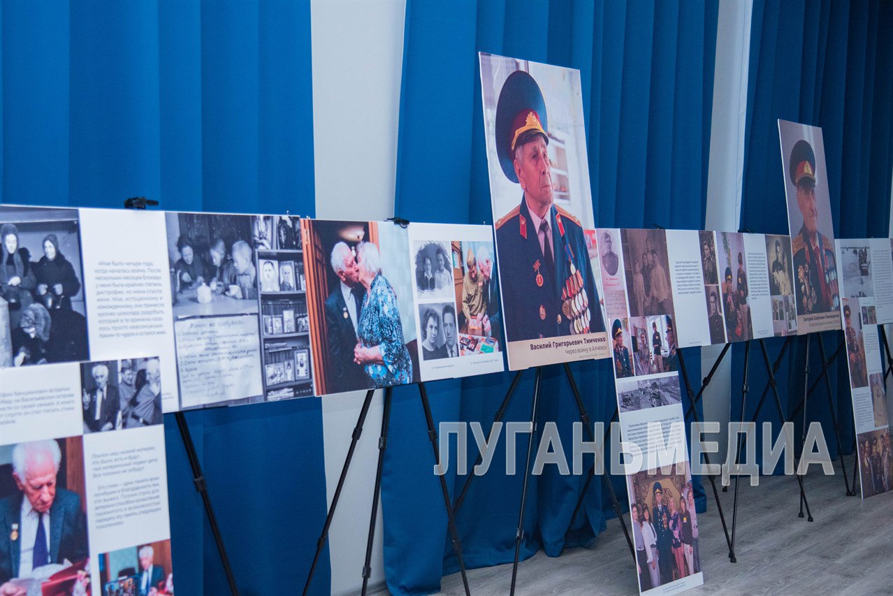 В Луганске открылась межрегиональная фотовыставка «Урал и Донбасс: ветераны и волонтеры» В Луганске открылась межрегиональная фотовыставка «Урал и Донбасс: ветераны и волонтеры»
