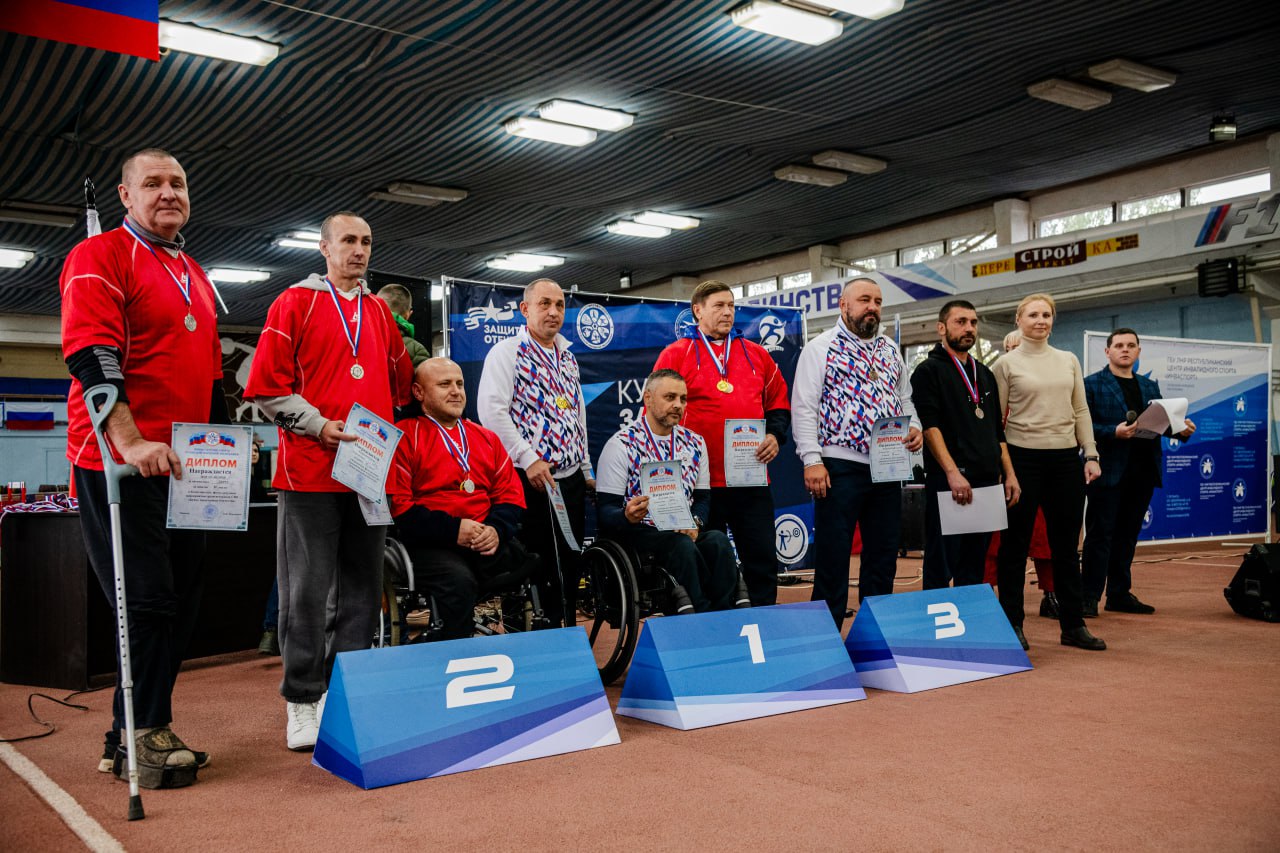 Сила духа в действии: ветераны ЛНР приняли участие в спортивном чемпионате Сила духа в действии: ветераны ЛНР приняли участие в спортивном чемпионате